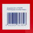 BSN MEDICAL INC Hypafix Dressing Retention Tape