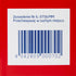 BSN MEDICAL INC Hypafix Dressing Retention Tape