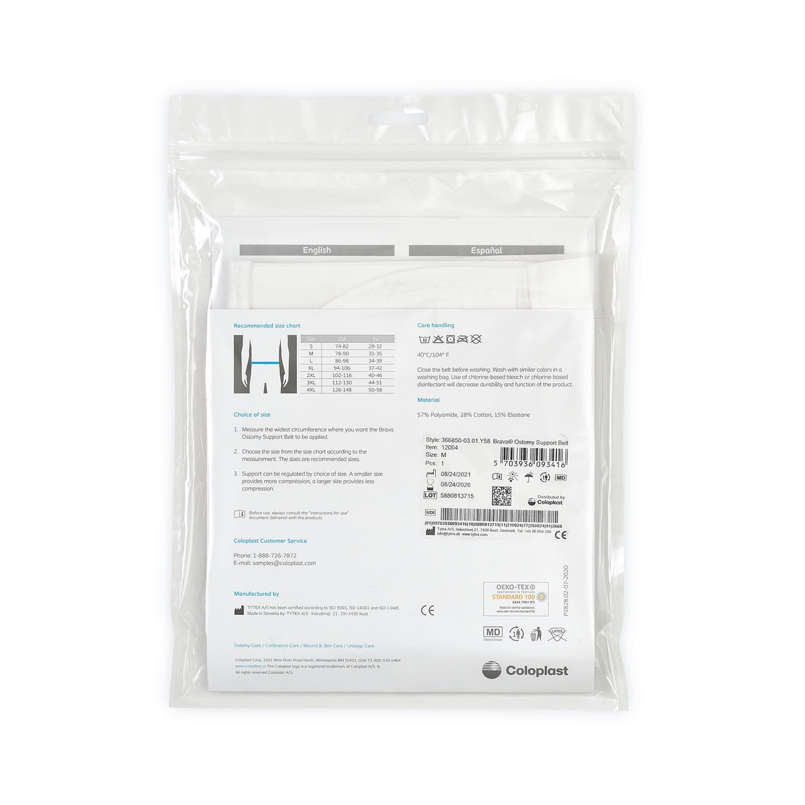 Coloplast Brava Ostomy Support Belt