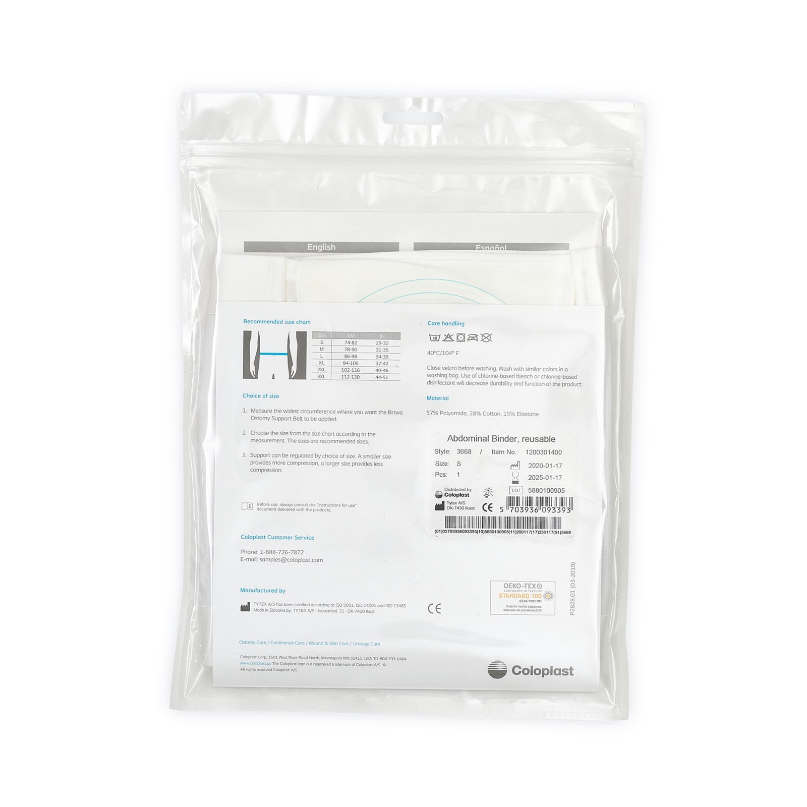 Coloplast Brava Ostomy Support Belt