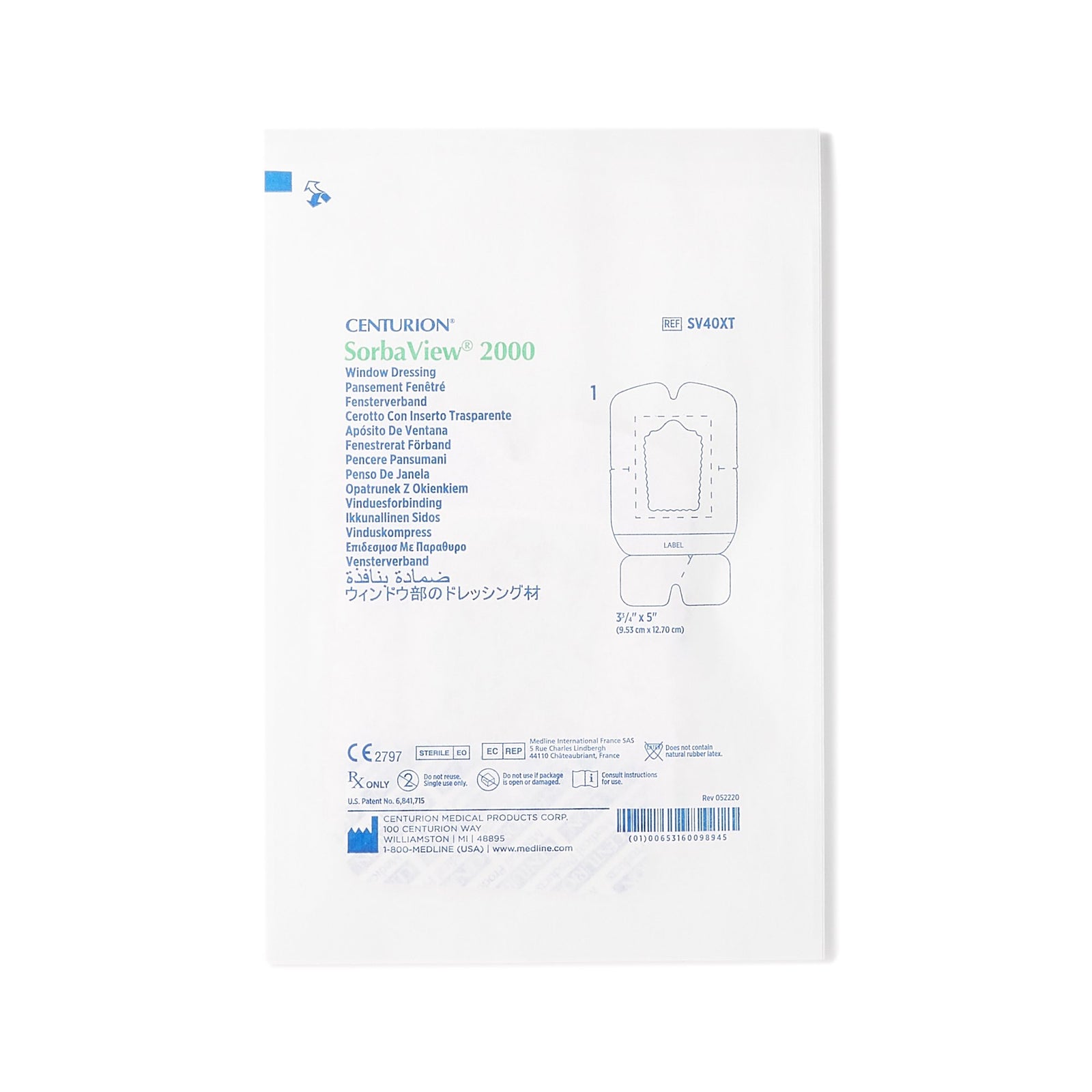 Sorbaview SHIELD Window Dressing 3-3/4 x 5 Inch