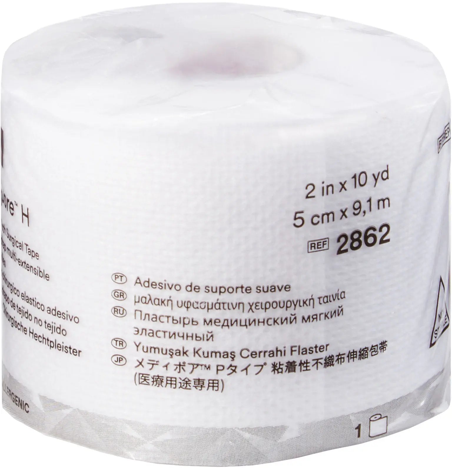3M Medipore H Water Resistant Cloth Surgical Tape