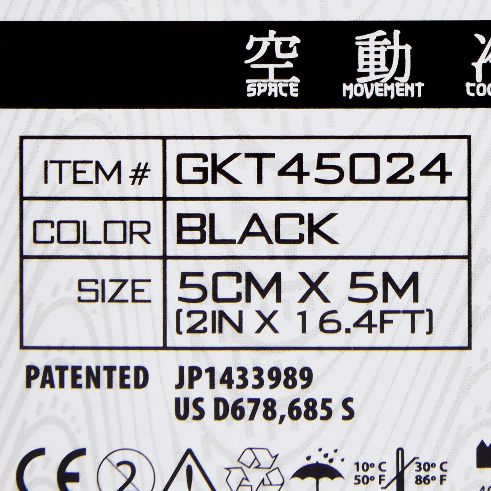 KINESIO Tex Glod FP Kinesiology Tape