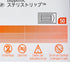Steri-Strip Skin Closure Strip