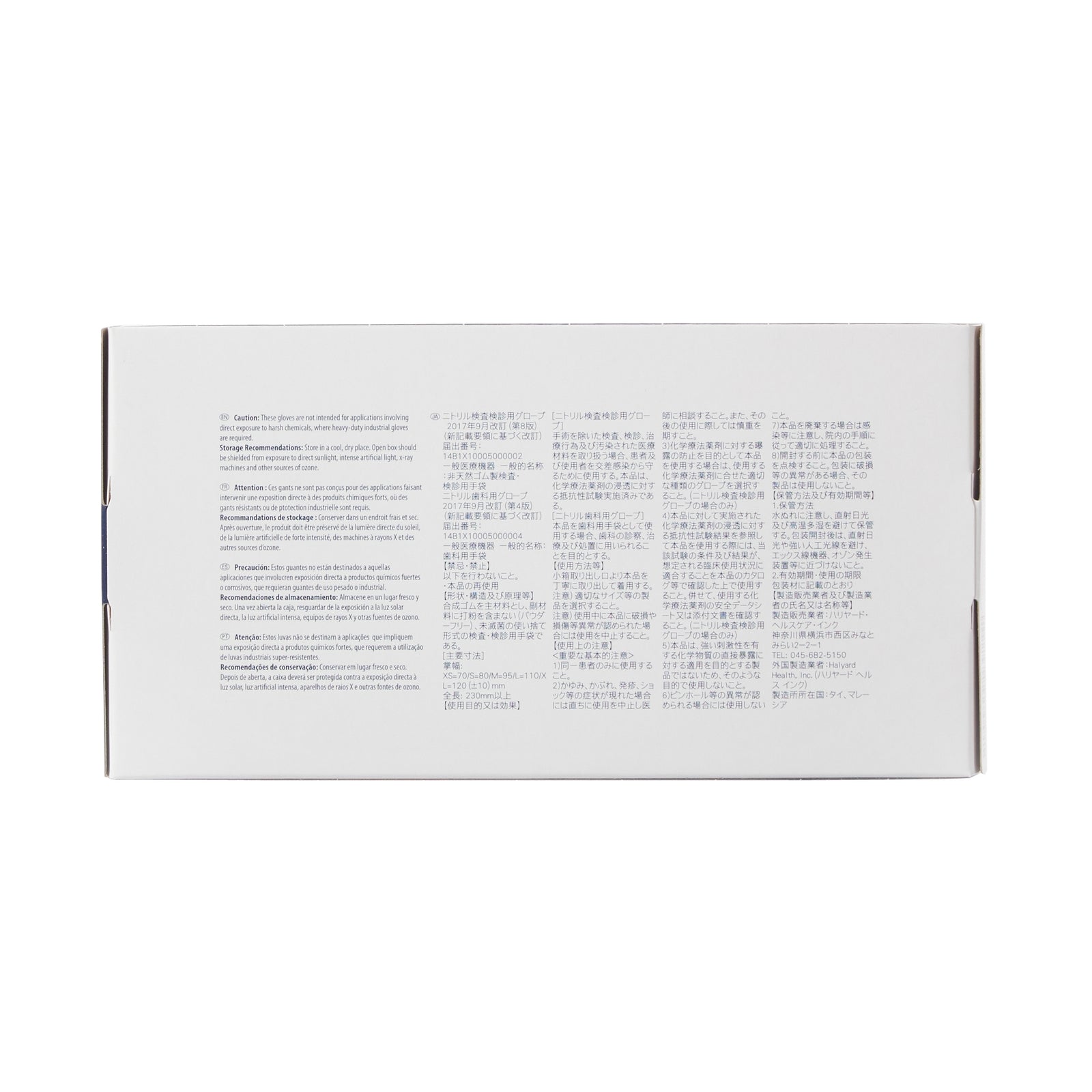 Halyard Nitrile Exam Gloves, Medium, Non-Sterile
