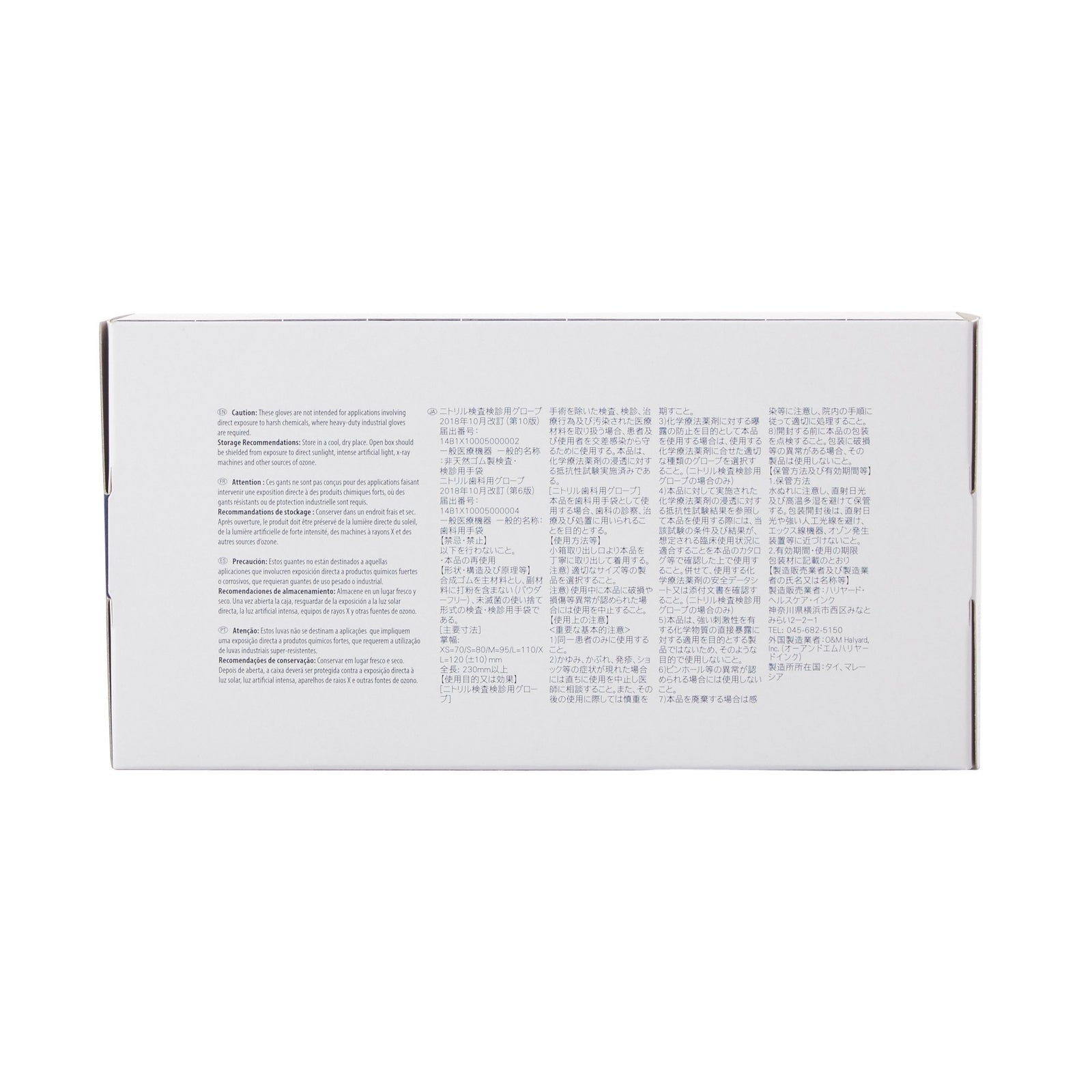 Aquasoft Nitrile Exam Gloves