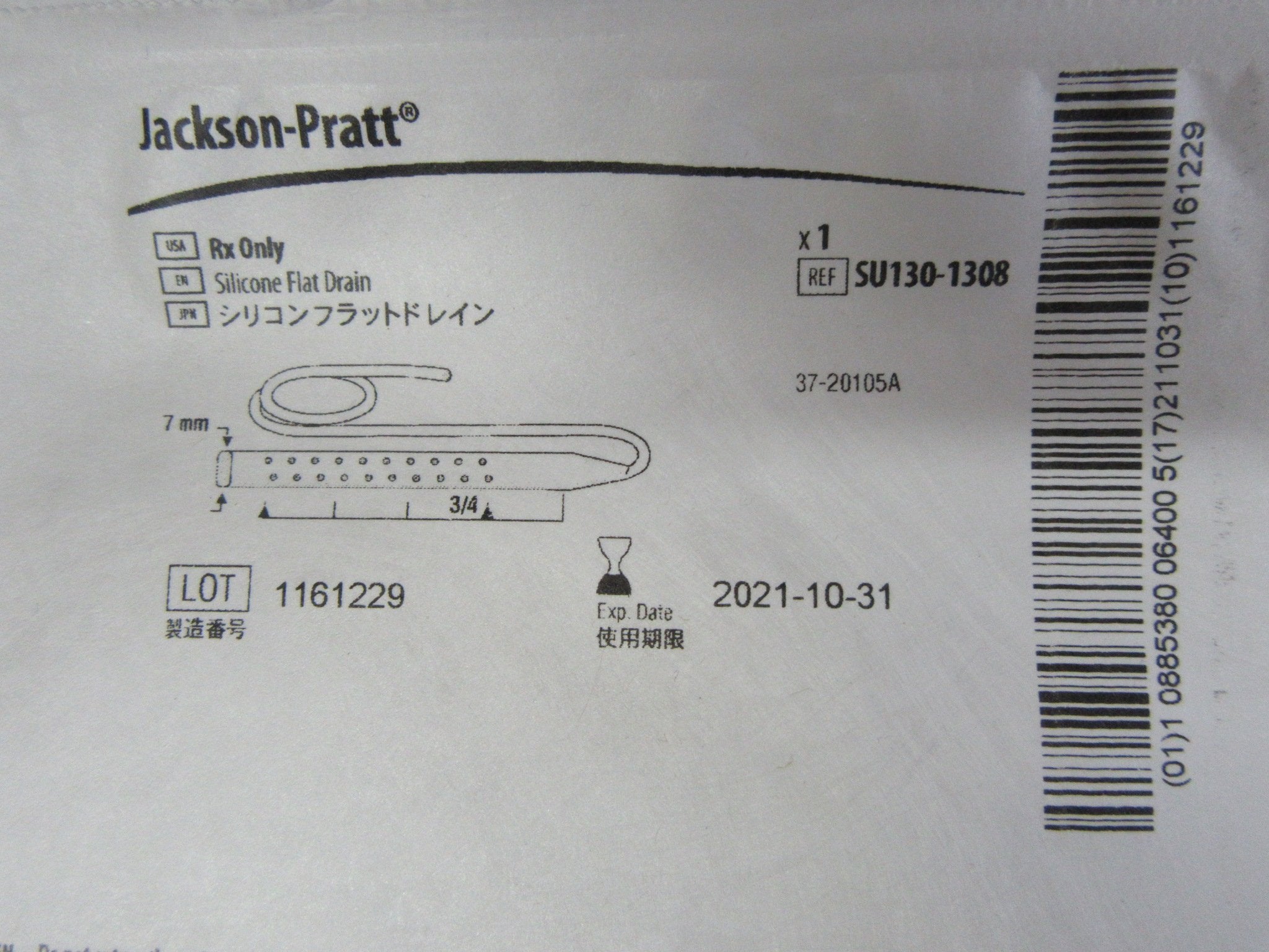 Cardinal Health Jackson-Pratt Gold Wound Drain, 7mm x 20cm