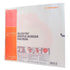 Allevyn Gentle Border Foam Dressing
