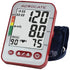 Pharma Supply Upper Arm Blood Pressure Monitor with Multiple Cuff Sizes