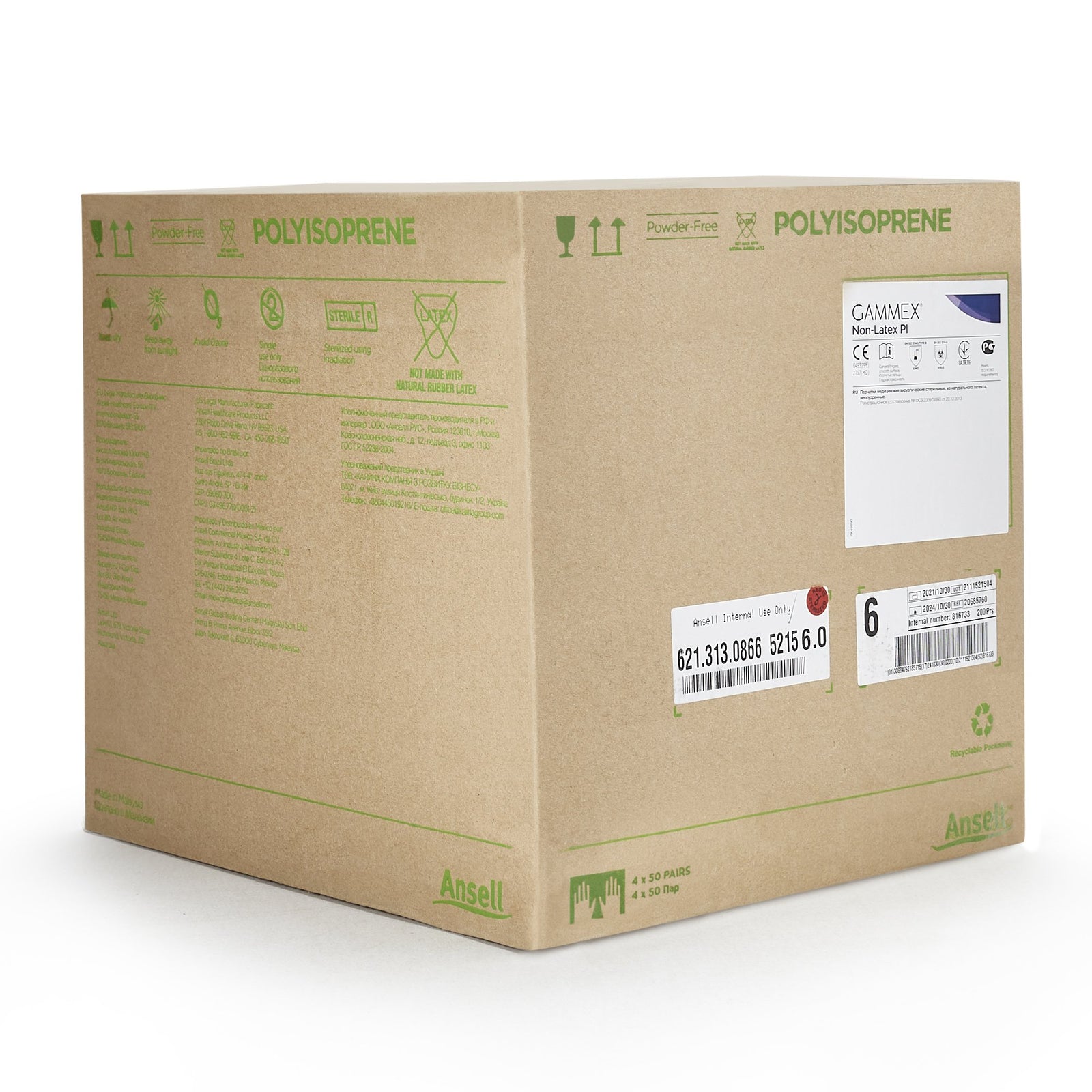 GAMMEX Non-Latex PI Surgical Glove