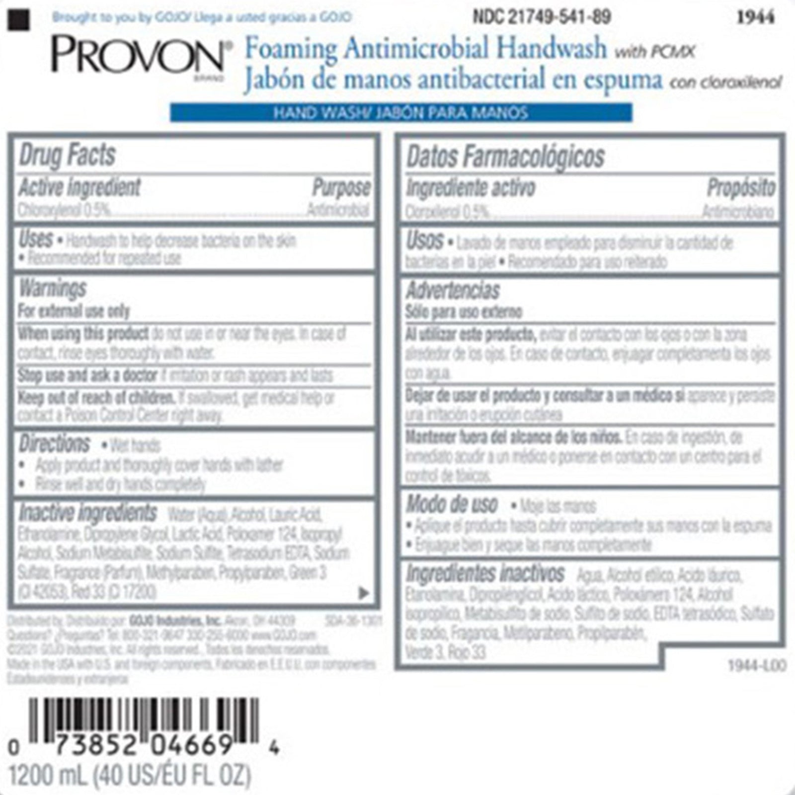 PROVON Antimicrobial Soap