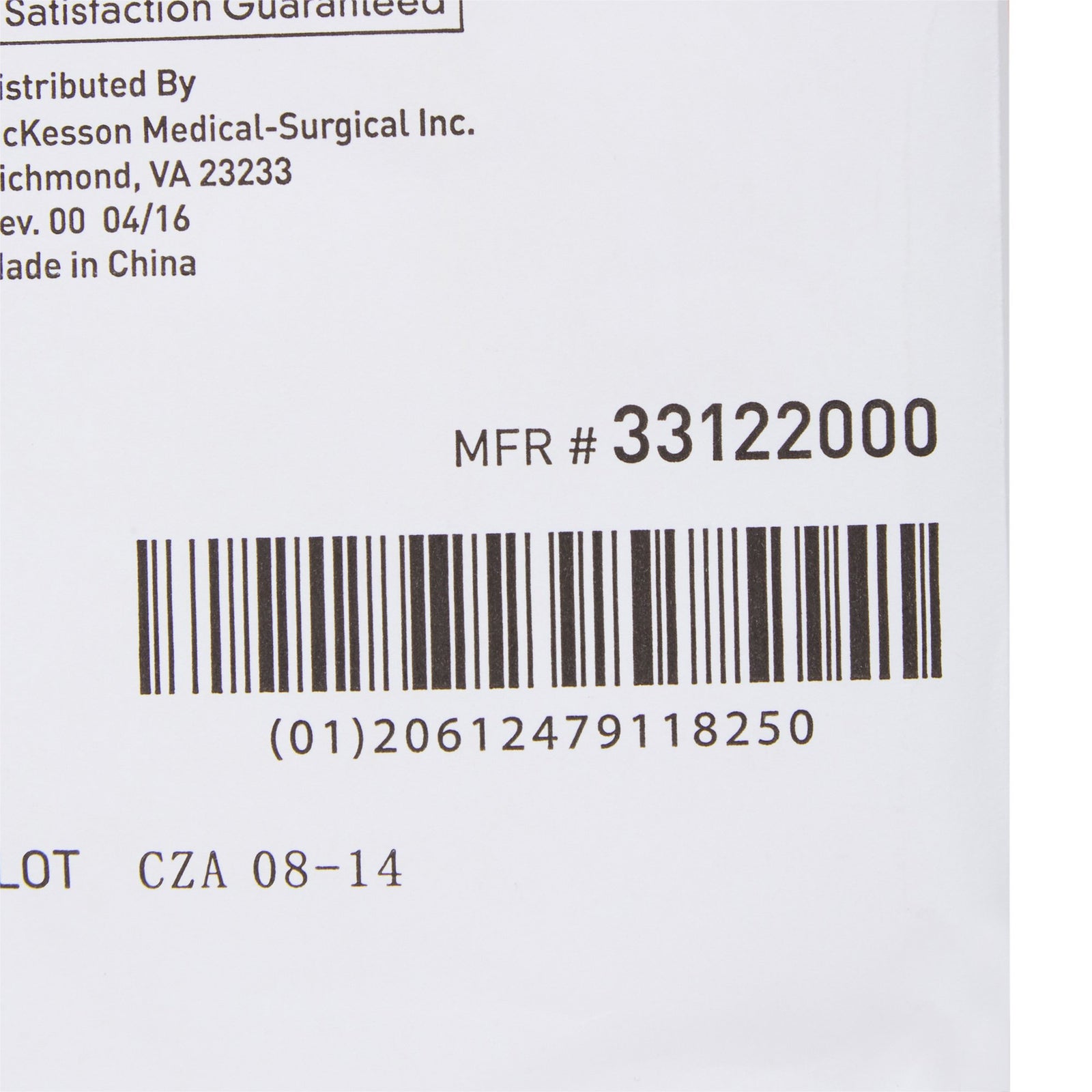 McKesson Gauze Sponge