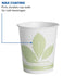 Bare Eco-Forward Drinking Cup